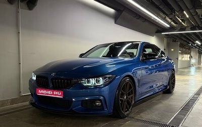BMW 4 серия, 2017 год, 3 450 000 рублей, 1 фотография