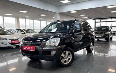 KIA Sportage II, 2007 год, 795 000 рублей, 1 фотография
