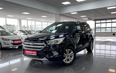 Ford Kuga III, 2018 год, 1 845 000 рублей, 1 фотография