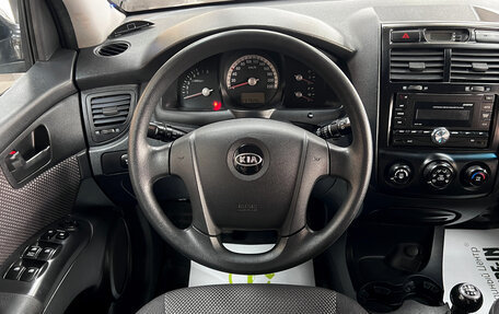 KIA Sportage II, 2007 год, 795 000 рублей, 12 фотография