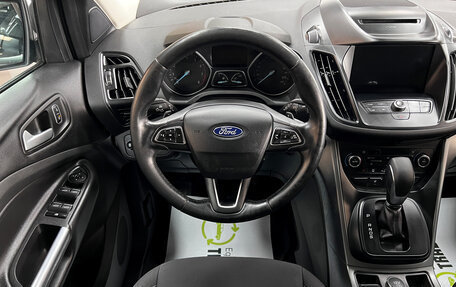 Ford Kuga III, 2018 год, 1 845 000 рублей, 11 фотография