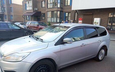 Ford Focus II рестайлинг, 2008 год, 520 000 рублей, 1 фотография
