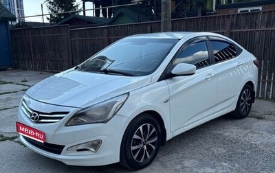 Hyundai Solaris II рестайлинг, 2015 год, 690 000 рублей, 1 фотография