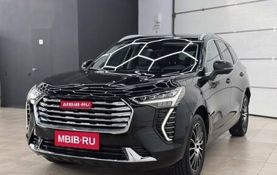 Haval Jolion, 2023 год, 1 900 000 рублей, 1 фотография