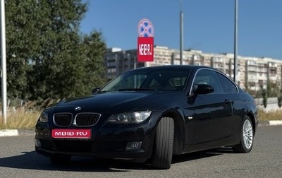 BMW 3 серия, 2008 год, 1 250 000 рублей, 1 фотография