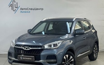 Chery Tiggo 4 I рестайлинг, 2020 год, 1 299 800 рублей, 1 фотография