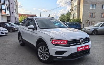 Volkswagen Tiguan II, 2019 год, 2 200 000 рублей, 1 фотография