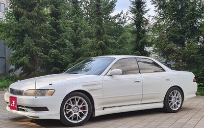 Toyota Mark II VIII (X100), 1995 год, 850 000 рублей, 1 фотография