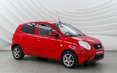 KIA Picanto I, 2009 год, 624 000 рублей, 1 фотография