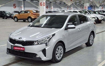 KIA Rio IV, 2021 год, 1 599 950 рублей, 1 фотография