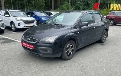 Ford Focus II рестайлинг, 2008 год, 497 000 рублей, 1 фотография
