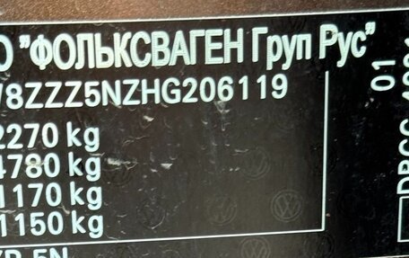 Volkswagen Tiguan II, 2017 год, 2 300 000 рублей, 13 фотография