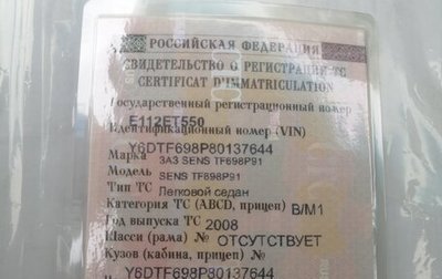 ЗАЗ Sens, 2008 год, 185 000 рублей, 1 фотография