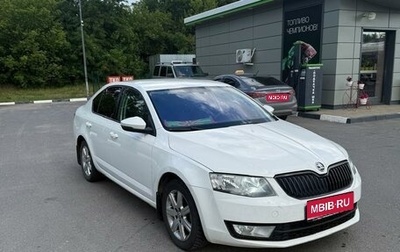 Skoda Octavia, 2013 год, 1 050 000 рублей, 1 фотография
