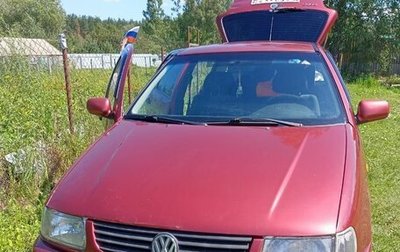 Volkswagen Polo III рестайлинг, 1997 год, 135 000 рублей, 1 фотография
