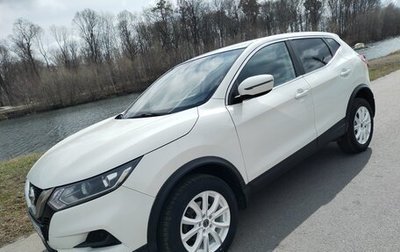 Nissan Qashqai, 2019 год, 1 599 000 рублей, 1 фотография