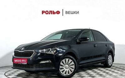 Skoda Rapid II, 2021 год, 1 397 000 рублей, 1 фотография