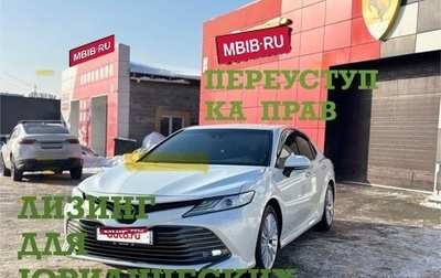 Toyota Camry, 2020 год, 3 000 000 рублей, 1 фотография