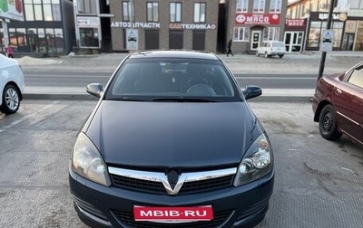 Opel Astra H, 2008 год, 645 000 рублей, 1 фотография