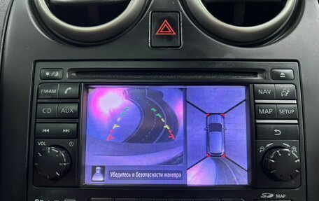 Nissan Qashqai, 2012 год, 1 099 000 рублей, 16 фотография