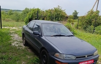 Toyota Sprinter VIII (E110), 1993 год, 270 000 рублей, 1 фотография
