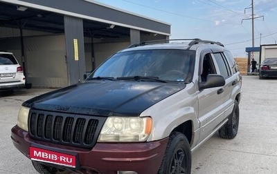 Jeep Grand Cherokee, 2000 год, 650 000 рублей, 1 фотография