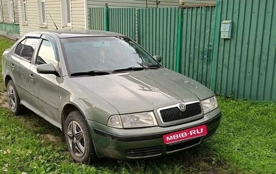 Skoda Octavia IV, 2002 год, 330 000 рублей, 1 фотография
