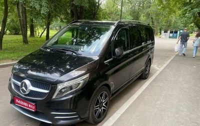 Mercedes-Benz V-Класс, 2020 год, 5 000 000 рублей, 1 фотография