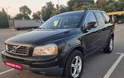 Volvo XC90 II рестайлинг, 2008 год, 1 350 000 рублей, 1 фотография
