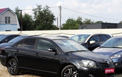 Toyota Avensis III рестайлинг, 2007 год, 680 000 рублей, 1 фотография