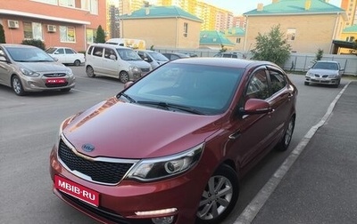 KIA Rio III рестайлинг, 2016 год, 1 265 000 рублей, 1 фотография