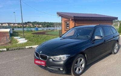 BMW 3 серия, 2019 год, 1 950 000 рублей, 1 фотография
