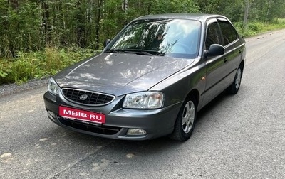 Hyundai Accent II, 2008 год, 410 000 рублей, 1 фотография
