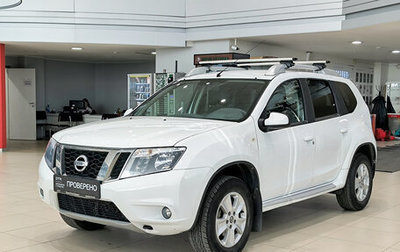 Nissan Terrano III, 2021 год, 1 590 000 рублей, 1 фотография