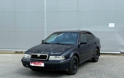 Skoda Octavia IV, 1998 год, 175 000 рублей, 1 фотография