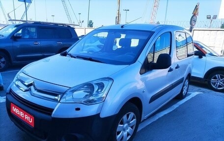 Citroen Berlingo II рестайлинг, 2008 год, 449 000 рублей, 1 фотография