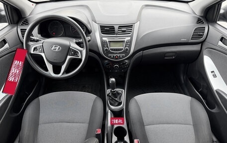 Hyundai Solaris II рестайлинг, 2014 год, 645 000 рублей, 8 фотография