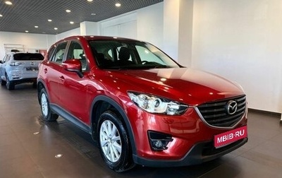 Mazda CX-5 II, 2015 год, 2 190 000 рублей, 1 фотография