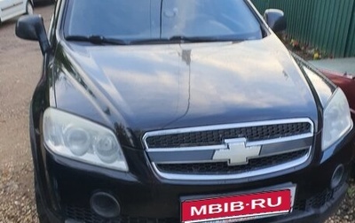 Chevrolet Captiva I, 2008 год, 850 000 рублей, 1 фотография
