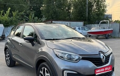 Renault Kaptur I рестайлинг, 2017 год, 1 300 000 рублей, 1 фотография