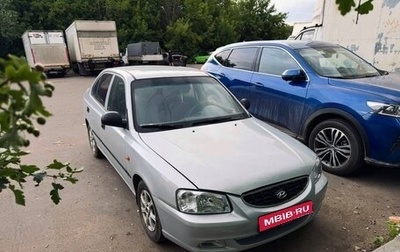 Hyundai Accent II, 2007 год, 400 000 рублей, 1 фотография