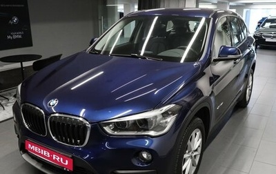 BMW X1, 2017 год, 3 499 000 рублей, 1 фотография
