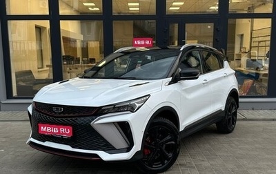 Geely Coolray I, 2024 год, 2 299 000 рублей, 1 фотография