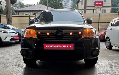 Subaru Forester, 2010 год, 1 150 000 рублей, 1 фотография