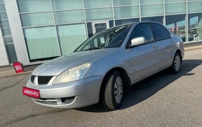Mitsubishi Lancer IX, 2007 год, 349 000 рублей, 1 фотография