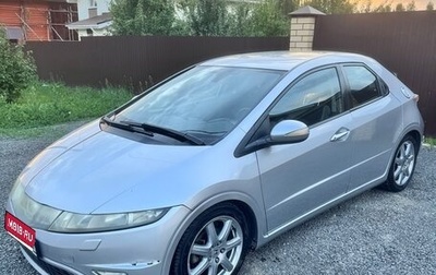 Honda Civic VIII, 2007 год, 545 000 рублей, 1 фотография