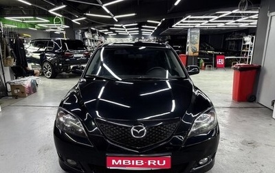 Mazda 3, 2005 год, 520 000 рублей, 1 фотография