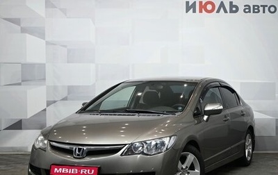 Honda Civic VIII, 2007 год, 930 000 рублей, 1 фотография