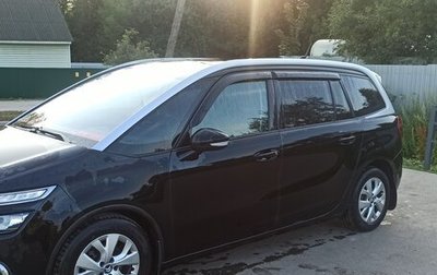 Citroen C4 SpaceTourer I, 2019 год, 1 750 000 рублей, 1 фотография