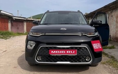 KIA Soul III, 2020 год, 2 170 000 рублей, 1 фотография